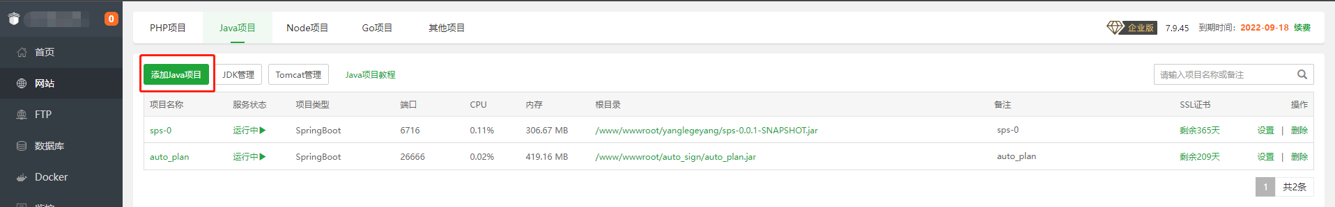 羊了个羊源码h5版本|附前后端源码以及详情教学 羊了个羊源码h5版本|附前后端源码以及详情教学