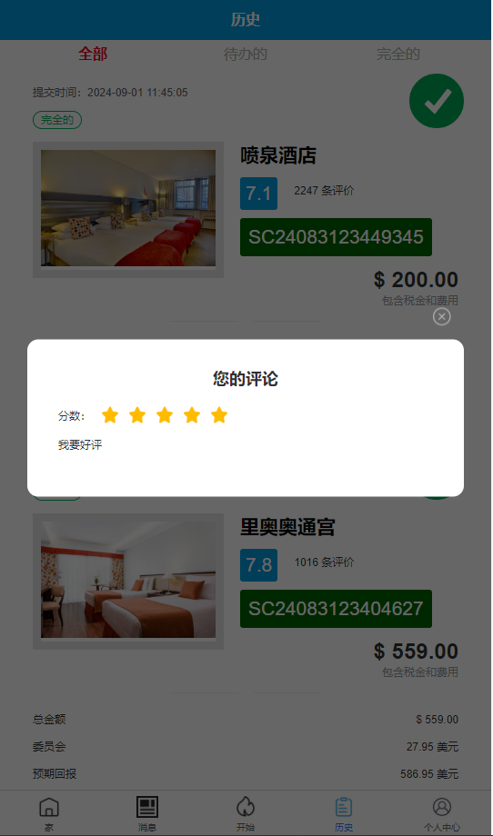 1725165020818069.png 6.png